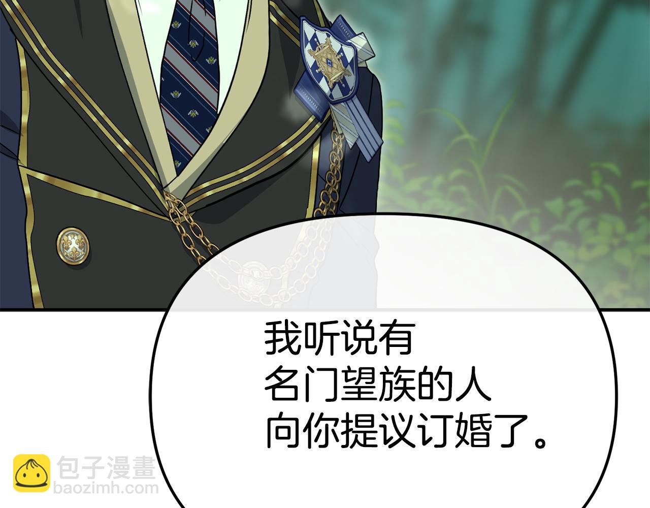 我在死敵家當團寵 - 第98話 實踐結束(2/4) - 1