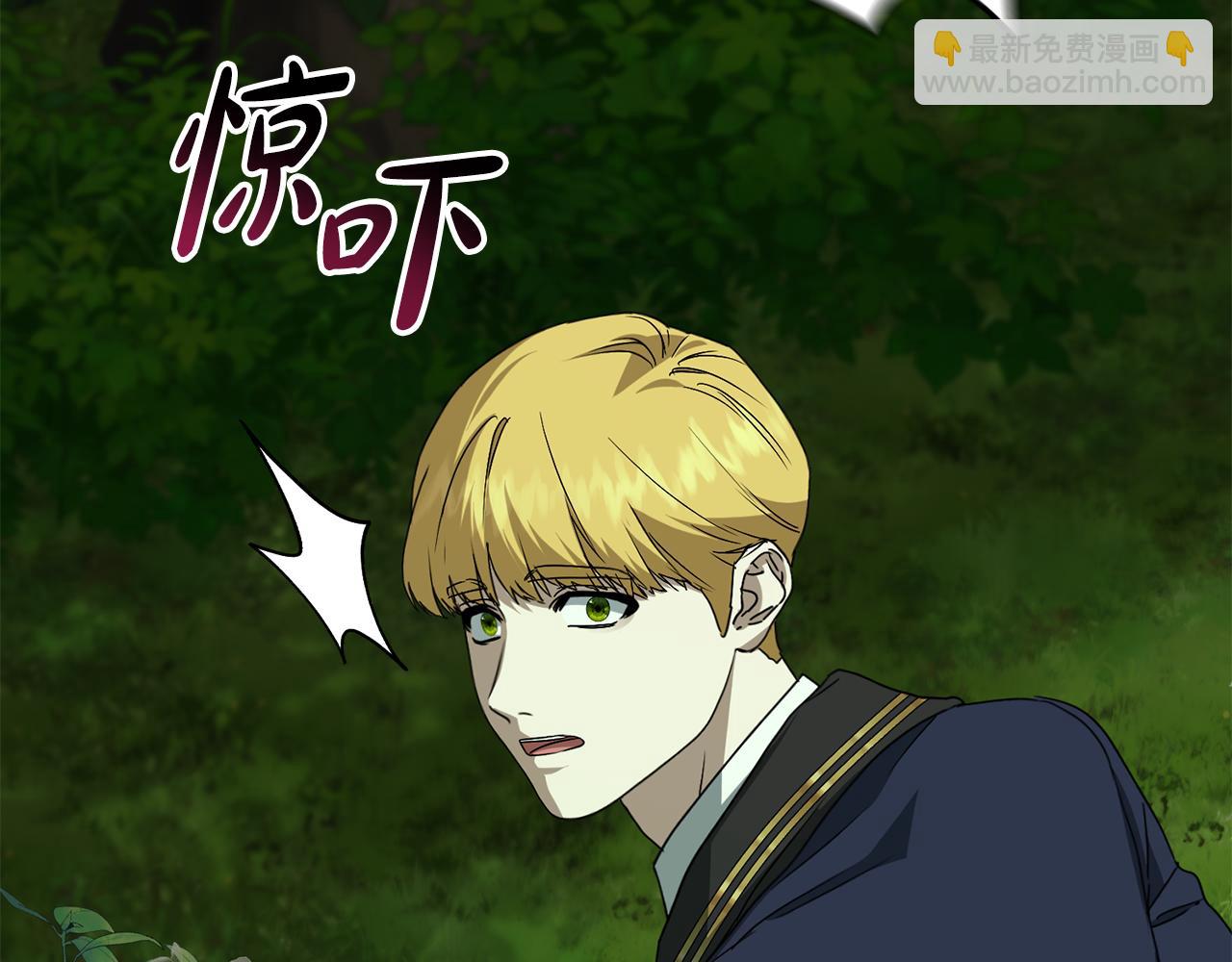 我在死敵家當團寵 - 第98話 實踐結束(1/4) - 8