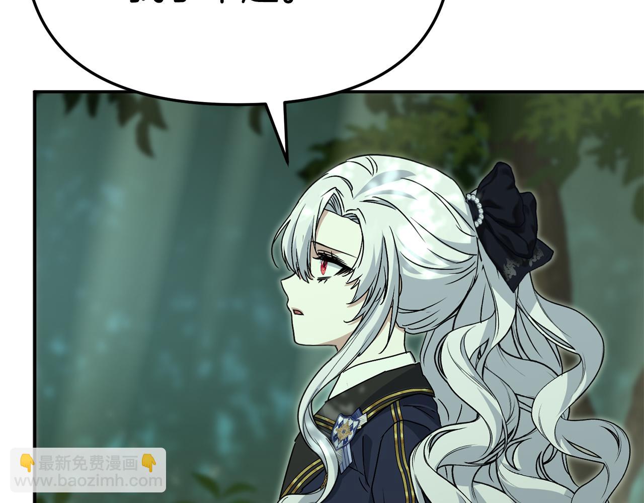 我在死敵家當團寵 - 第98話 實踐結束(2/4) - 3