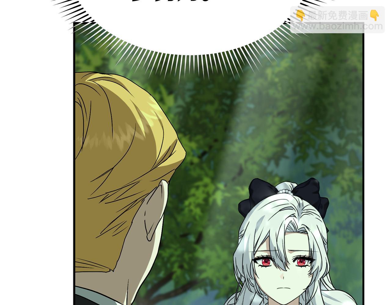 我在死敵家當團寵 - 第98話 實踐結束(2/4) - 8