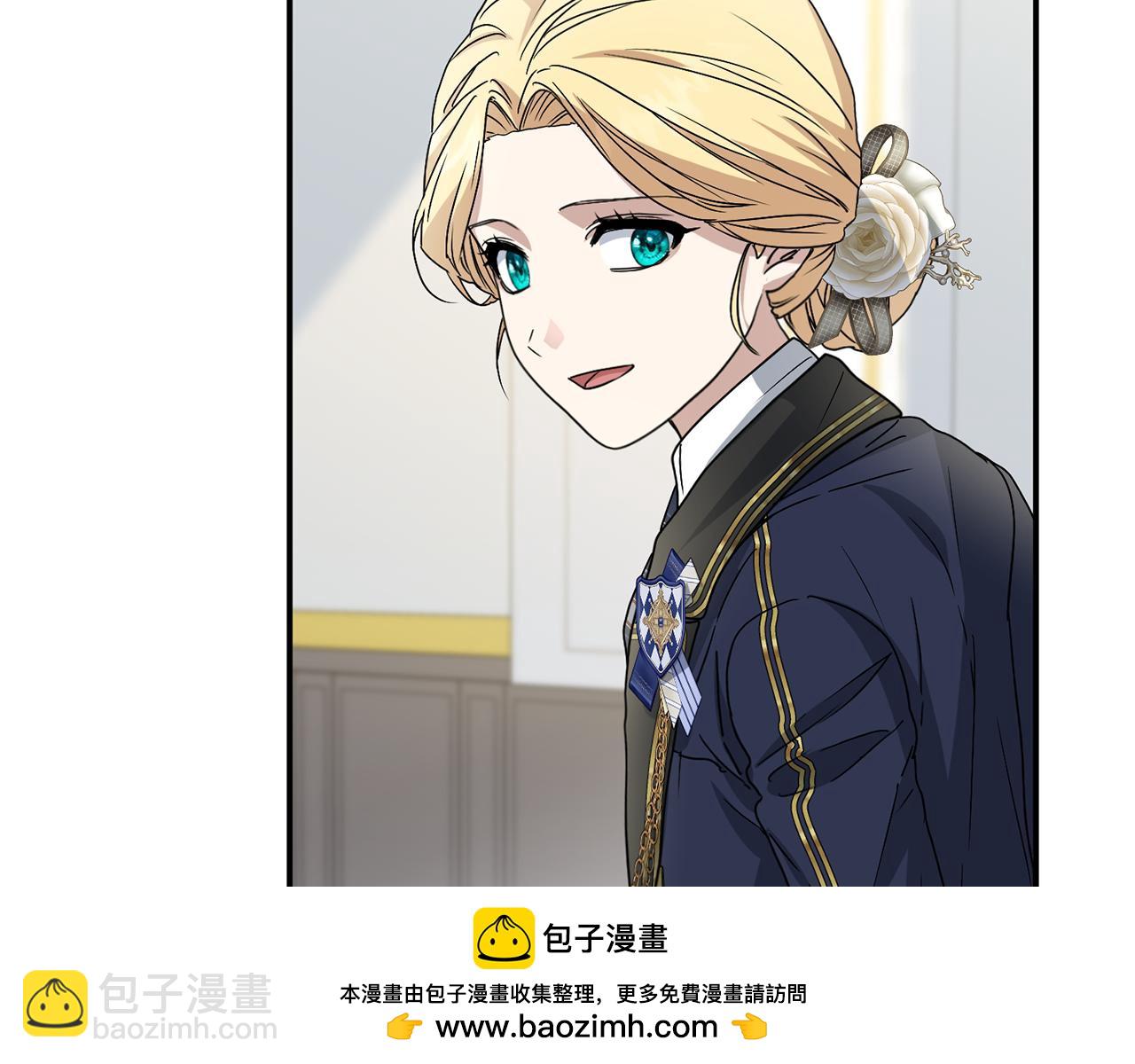 我在死敵家當團寵 - 第100話 挑撥離間(2/4) - 6