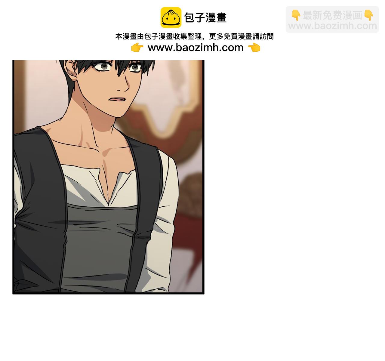 我在死敵家當團寵 - 第100話 挑撥離間(1/4) - 2