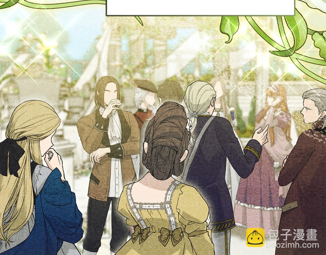 我在死敵家當團寵 - 第100話 挑撥離間(1/4) - 5