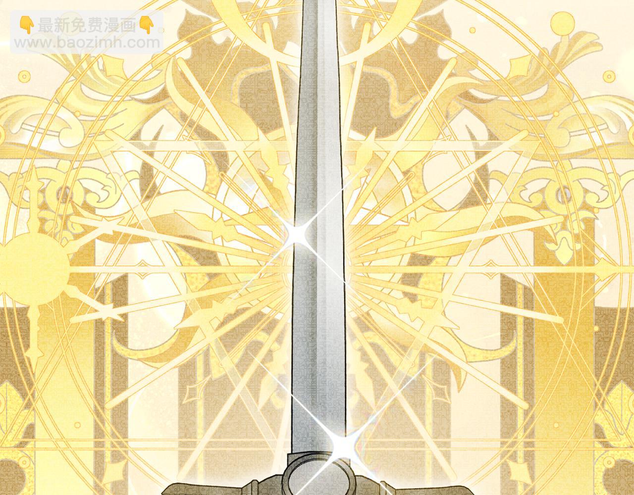 我在死敵家當團寵 - 第100話 挑撥離間(1/4) - 3