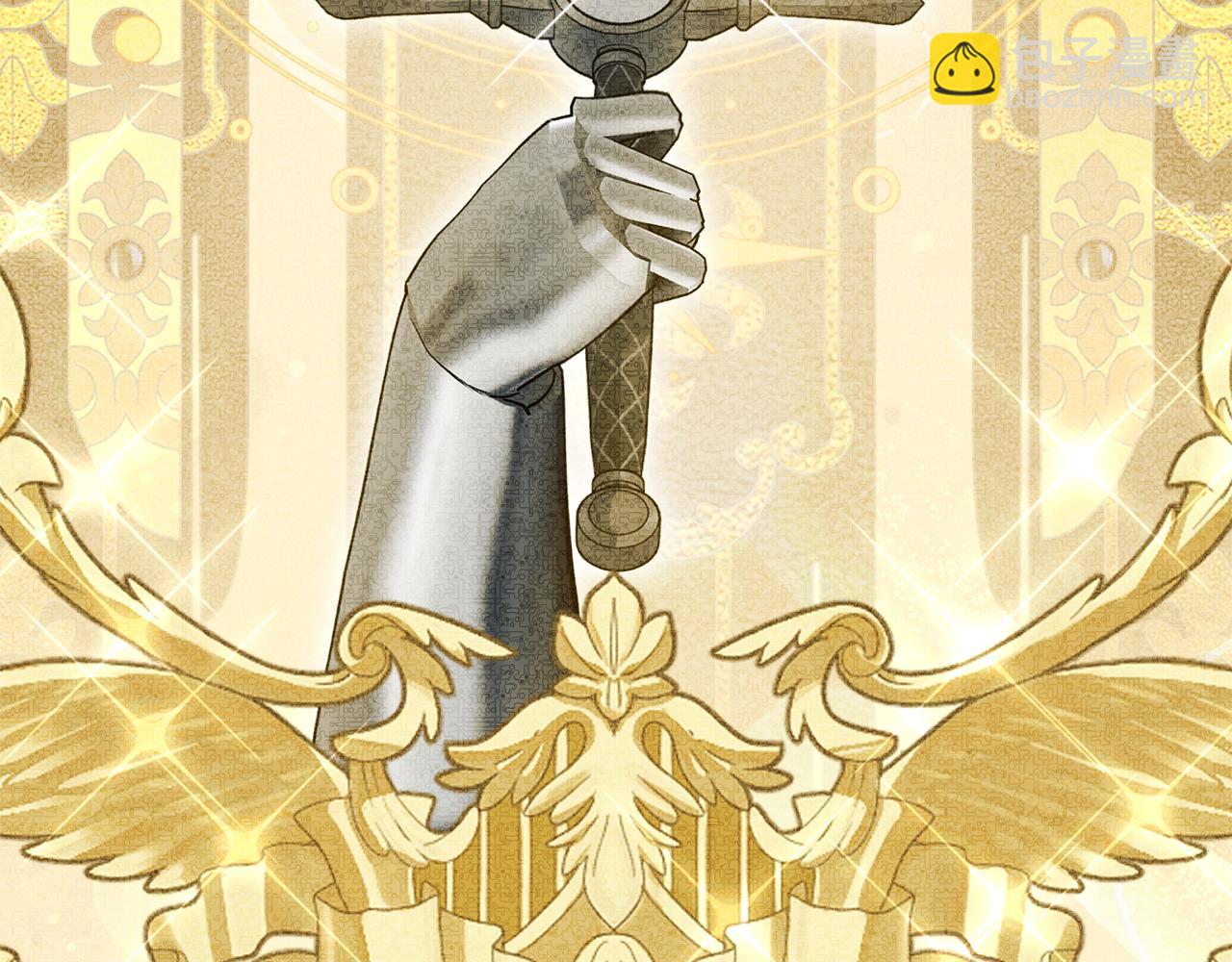 我在死敵家當團寵 - 第100話 挑撥離間(1/4) - 4