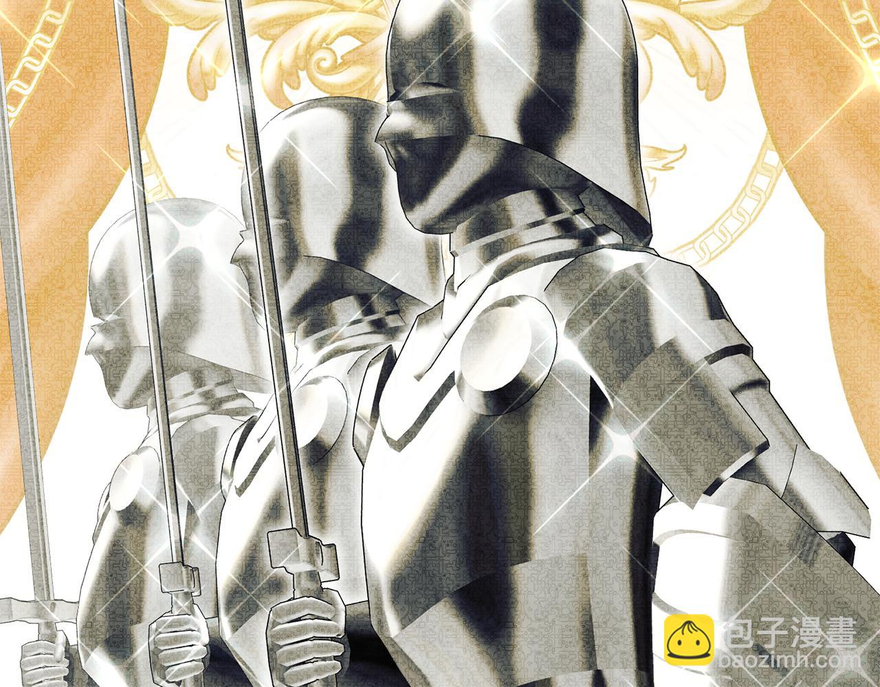 我在死敵家當團寵 - 第100話 挑撥離間(1/4) - 6