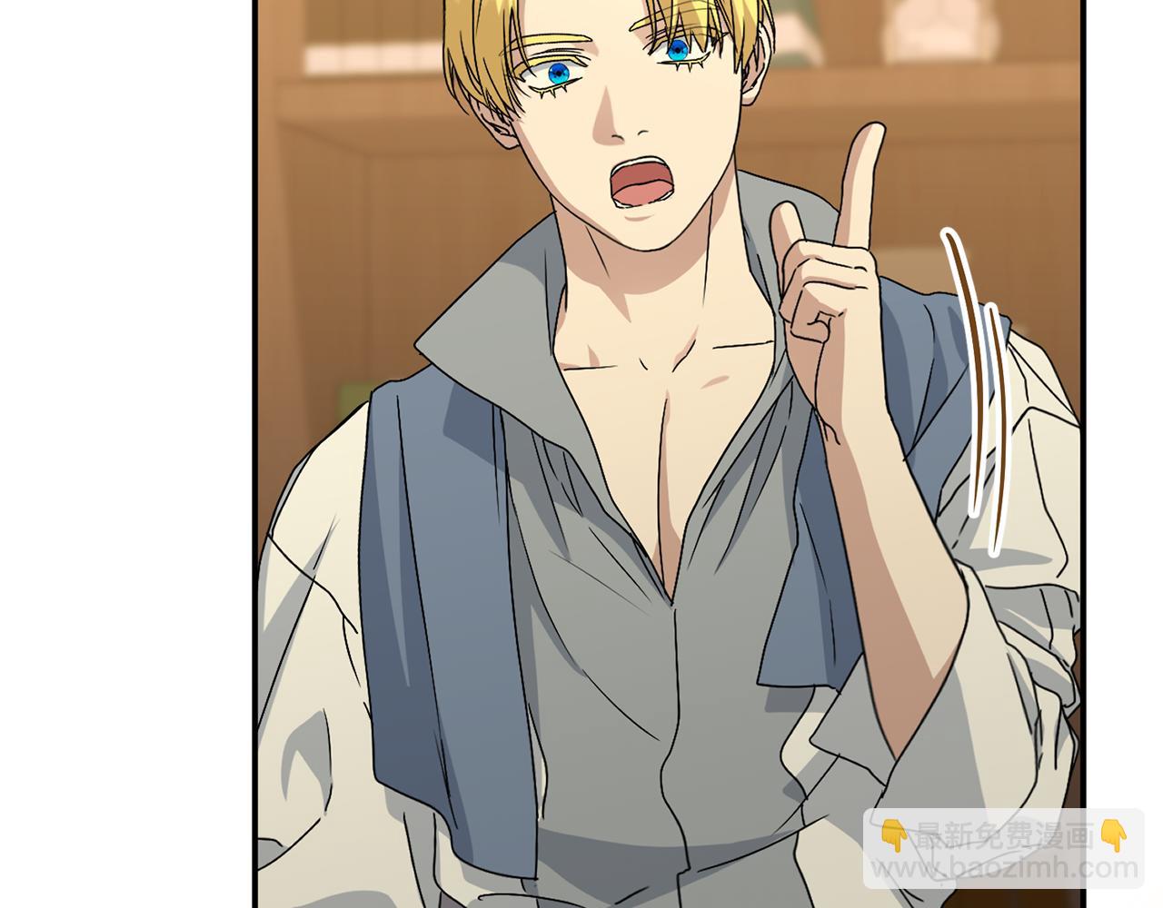 我在死敵家當團寵 - 第100話 挑撥離間(1/4) - 4