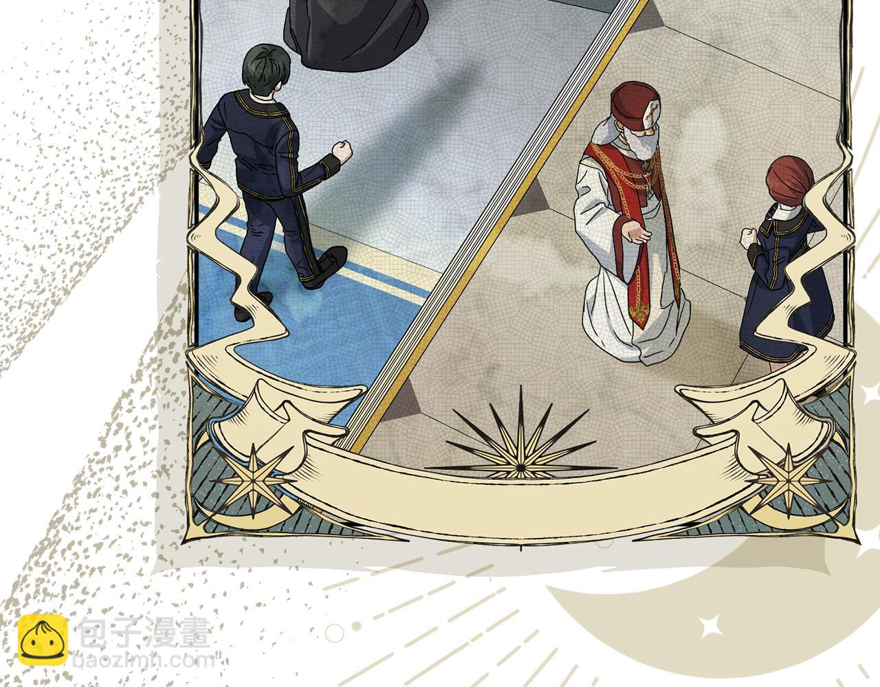 我在死敵家當團寵 - 第100話 挑撥離間(1/4) - 2