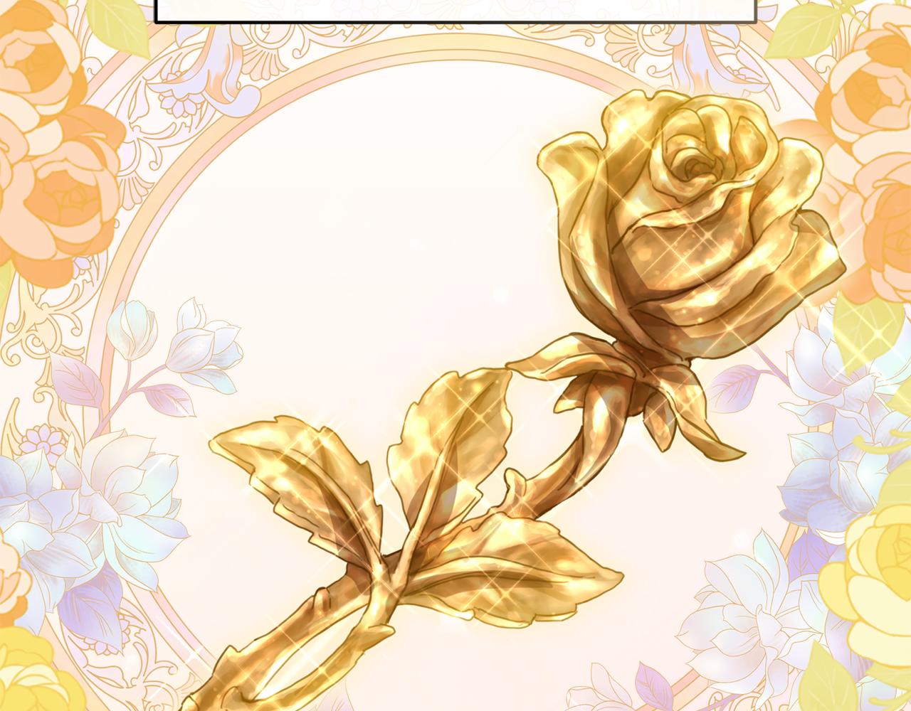 我在死敵家當團寵 - 第100話 挑撥離間(1/4) - 7