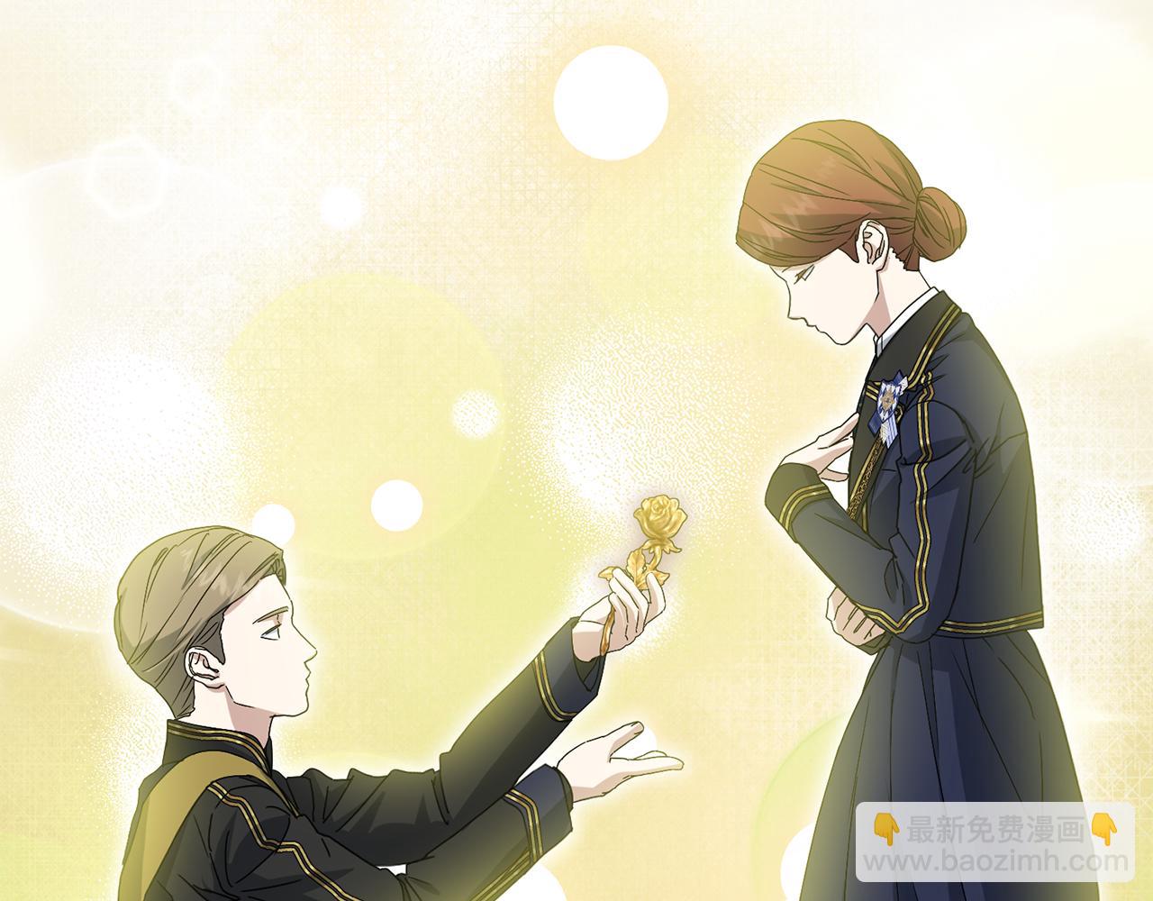 我在死敵家當團寵 - 第100話 挑撥離間(2/4) - 2