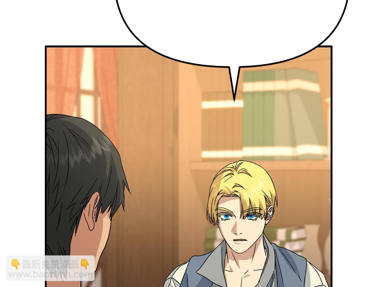 我在死敵家當團寵 - 第100話 挑撥離間(2/4) - 8