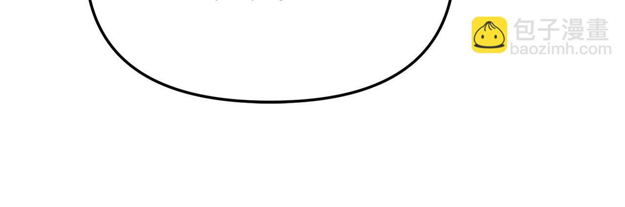 我在死敵家當團寵 - 第100話 挑撥離間(2/4) - 2