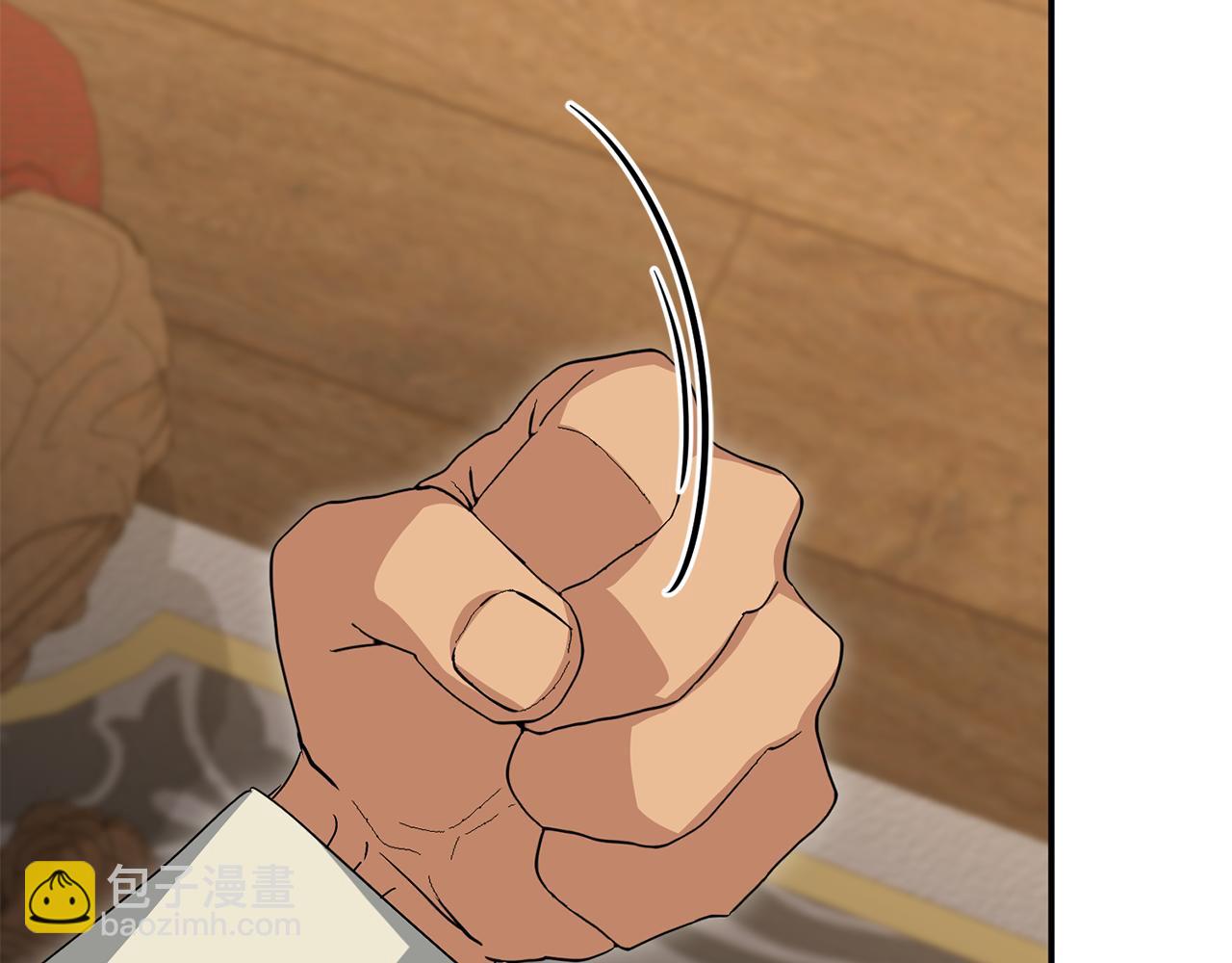 我在死敵家當團寵 - 第100話 挑撥離間(2/4) - 4