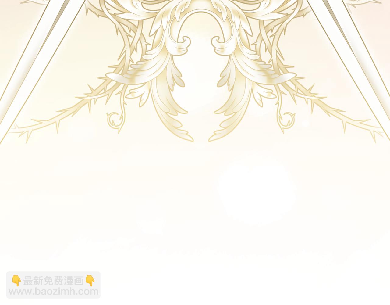 我在死敵家當團寵 - 第100話 挑撥離間(1/4) - 1