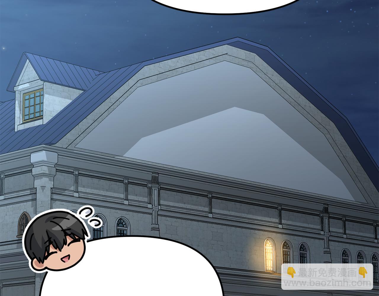 我在死敵家當團寵 - 第100話 挑撥離間(2/4) - 4