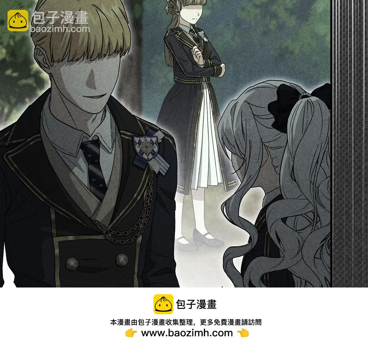 我在死敵家當團寵 - 第102話 神奇的花 - 2