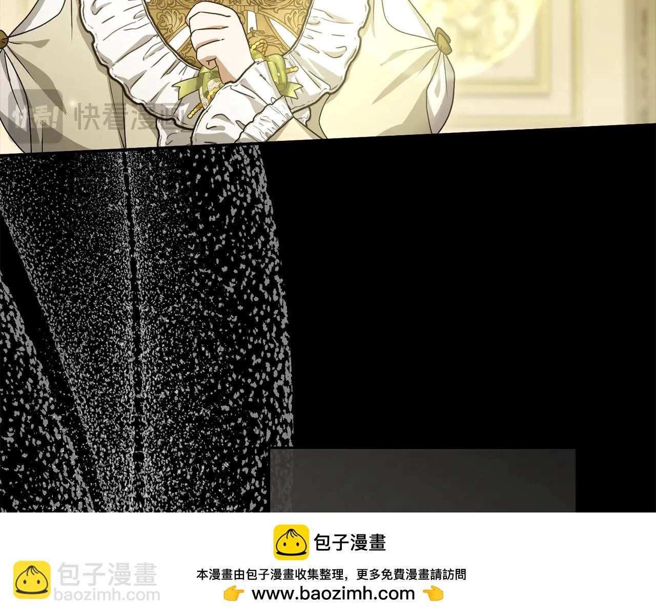 我在死敵家當團寵 - 第102話 神奇的花 - 2