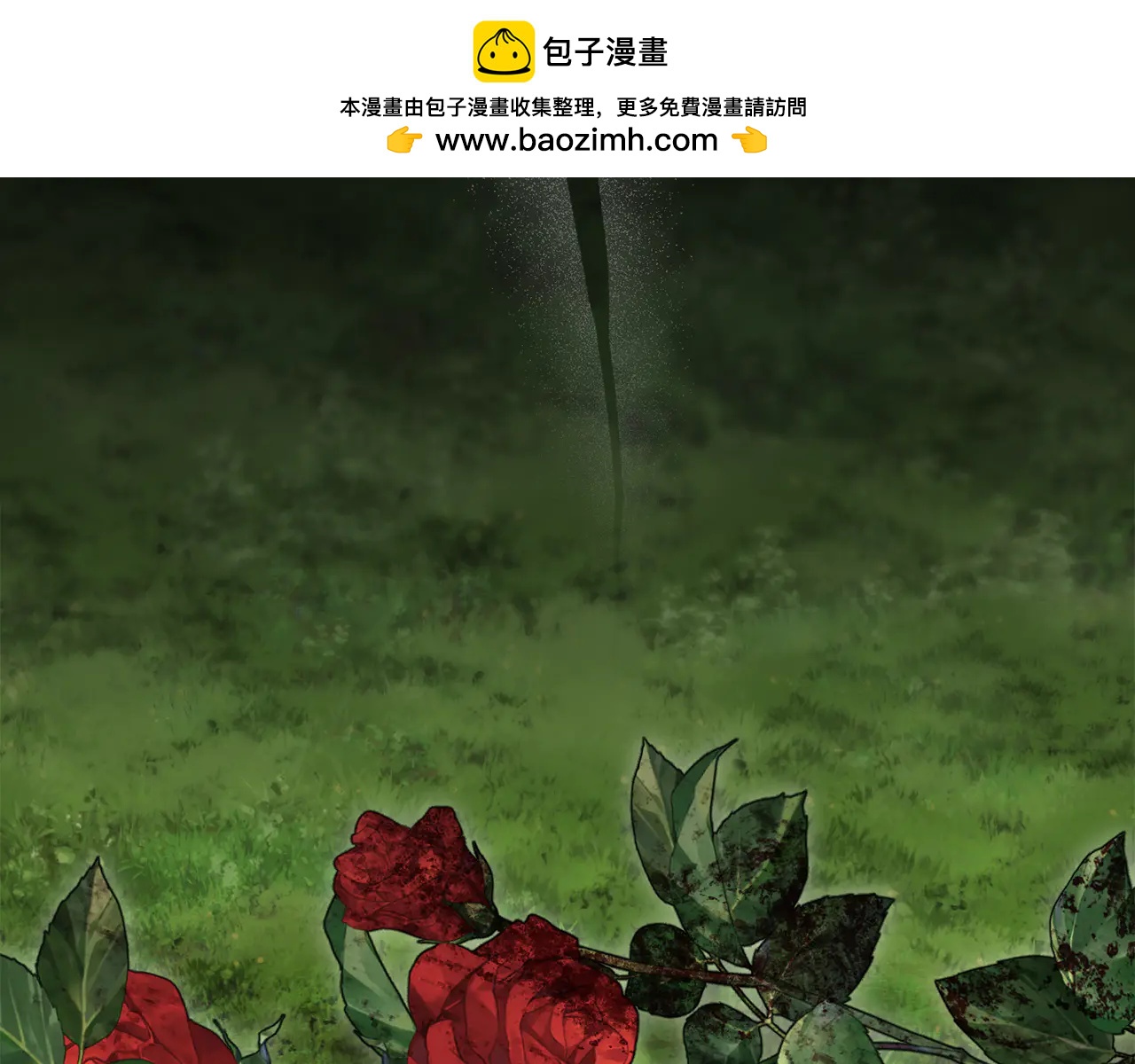 我在死敵家當團寵 - 第102話 神奇的花 - 1