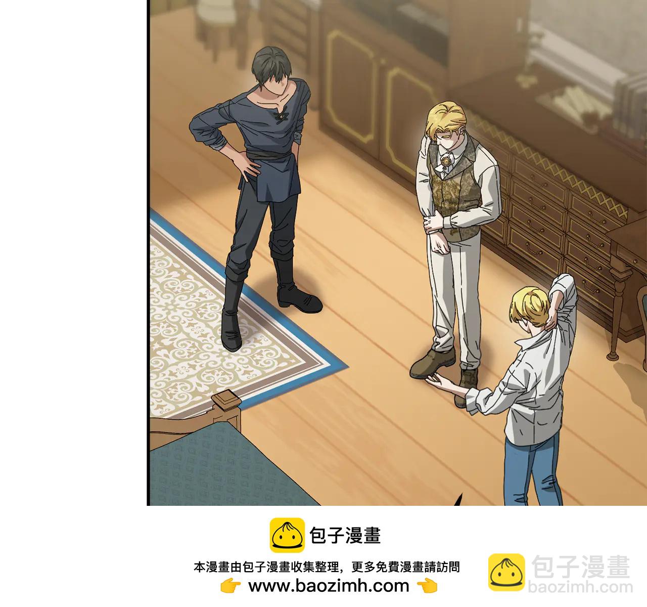 我在死敵家當團寵 - 第104話 惹錯人了 - 3