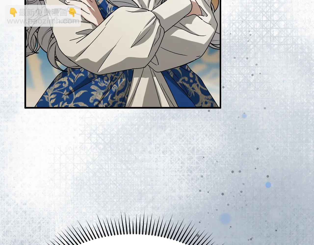 我在死敵家當團寵 - 第104話 惹錯人了 - 4