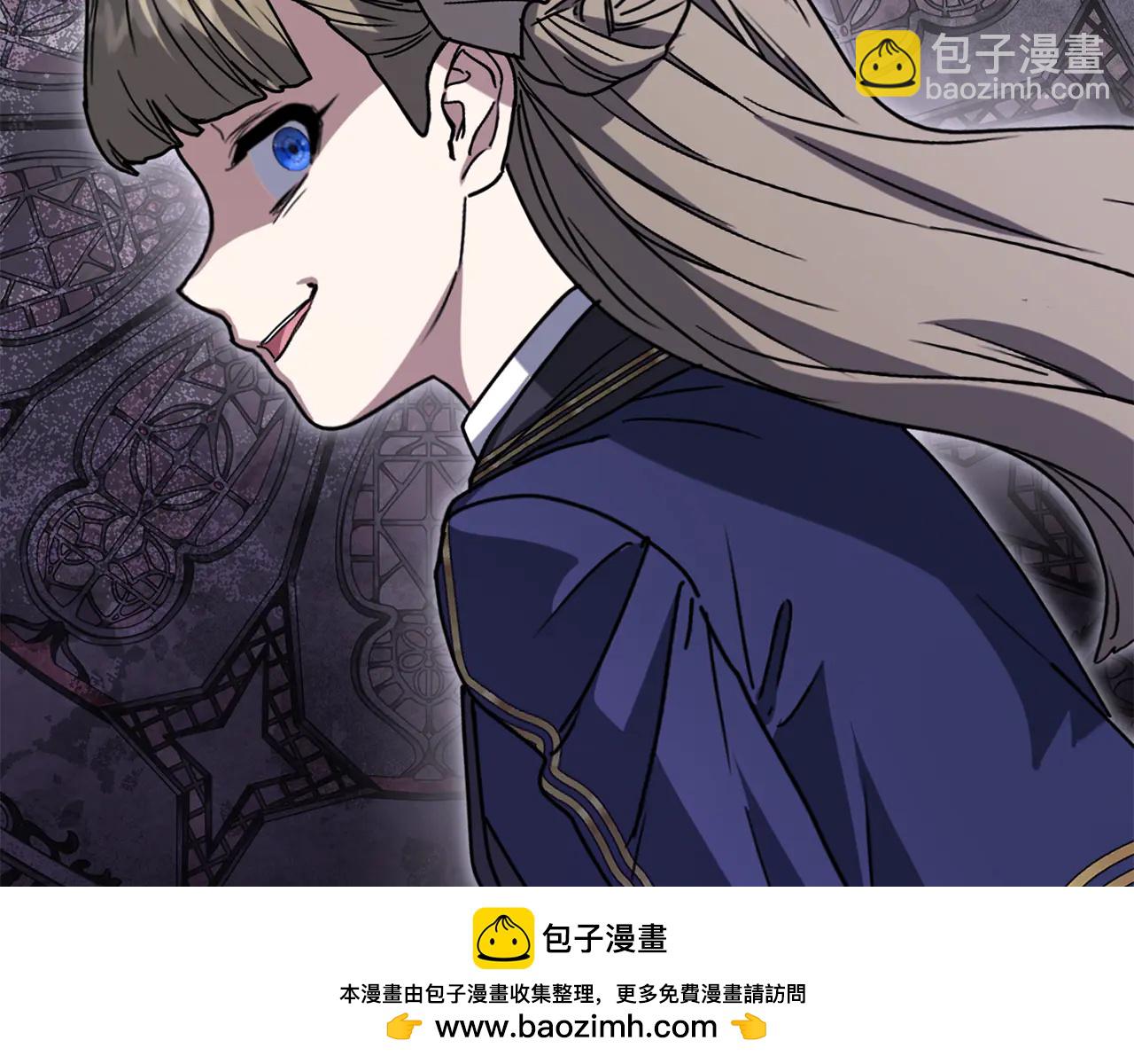 我在死敵家當團寵 - 第104話 惹錯人了 - 5