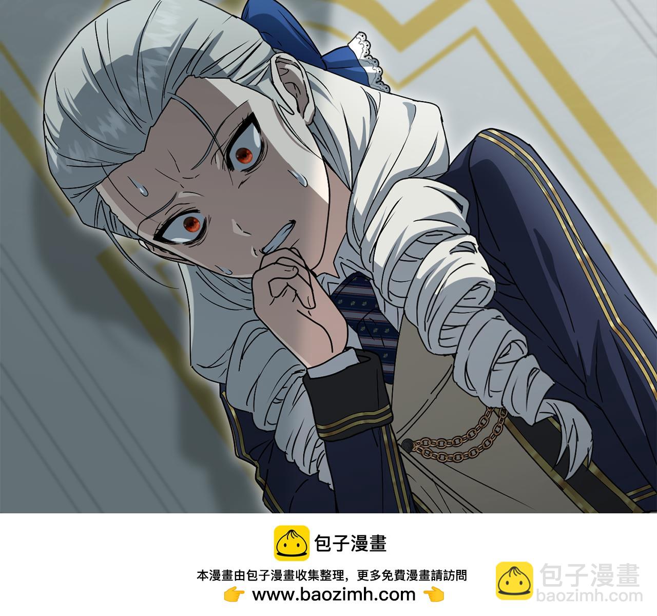 我在死敵家當團寵 - 第106話 解決流言(2/5) - 6