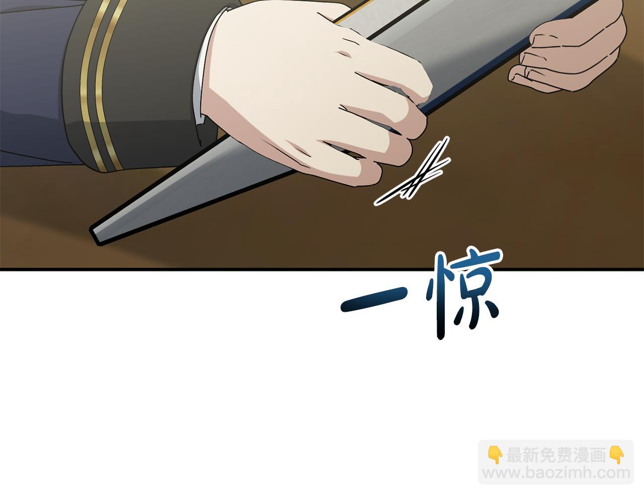 我在死敵家當團寵 - 第106話 解決流言(1/5) - 5