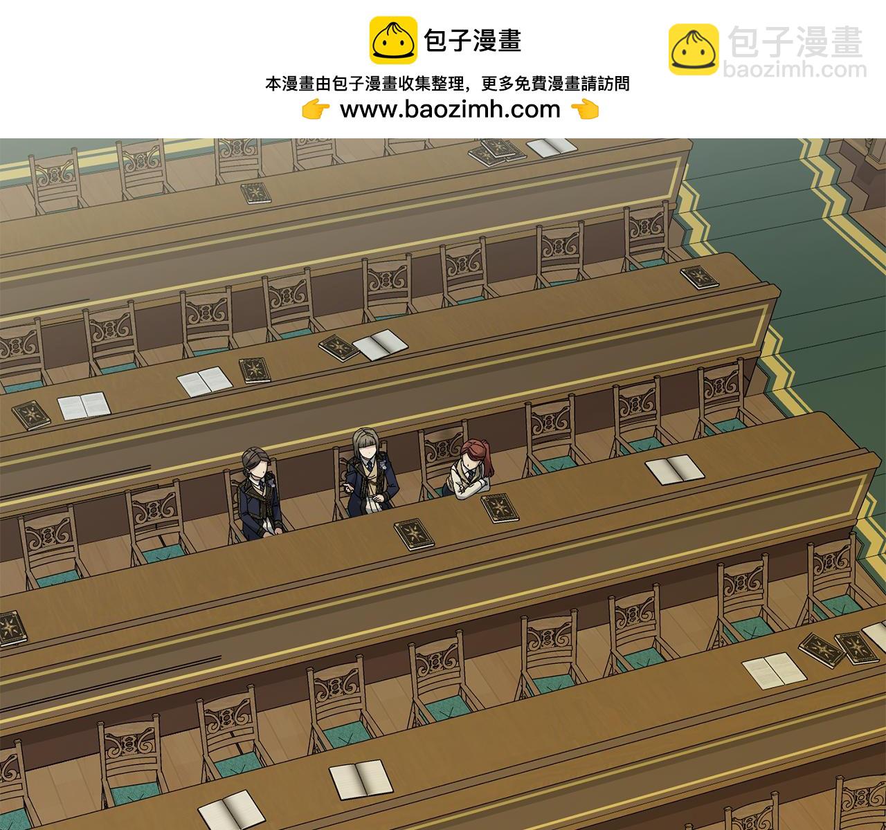 我在死敵家當團寵 - 第106話 解決流言(1/5) - 2