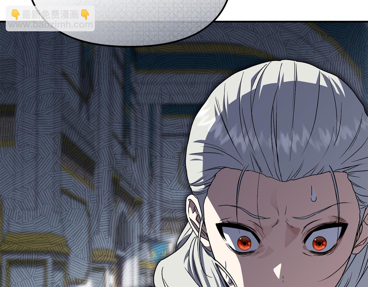 我在死敵家當團寵 - 第106話 解決流言(1/5) - 1