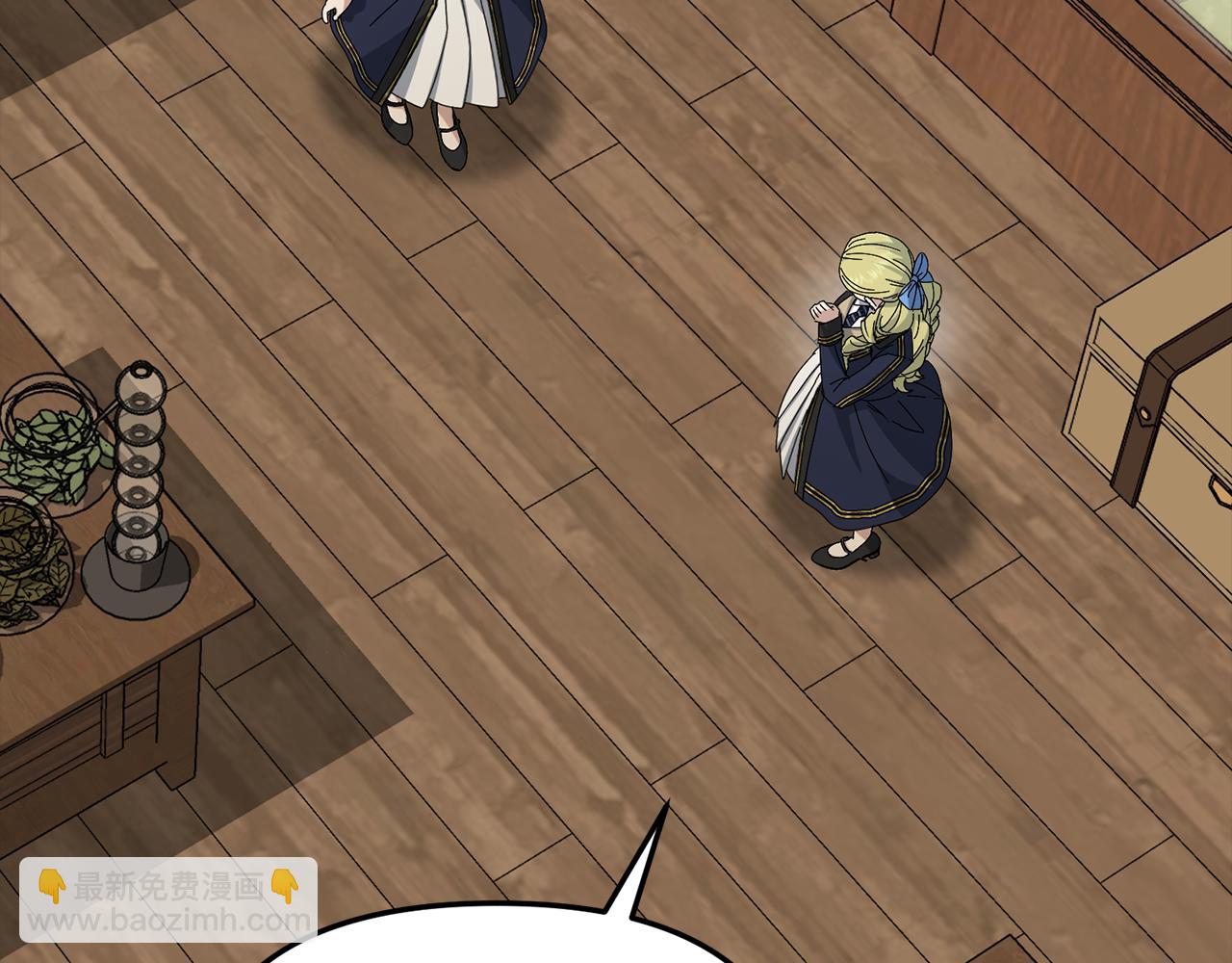 我在死敵家當團寵 - 第106話 解決流言(1/5) - 6