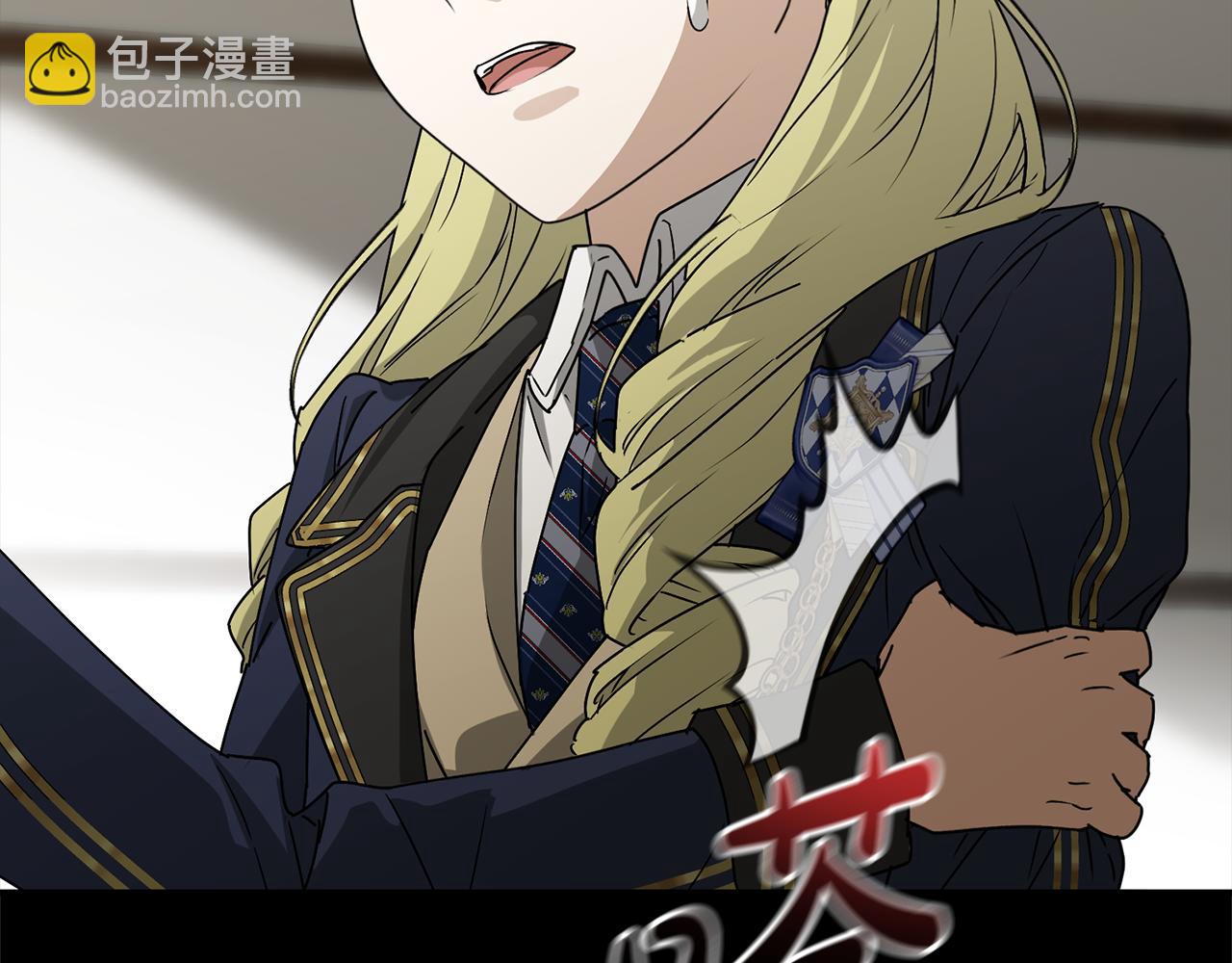 我在死敵家當團寵 - 第106話 解決流言(2/5) - 6