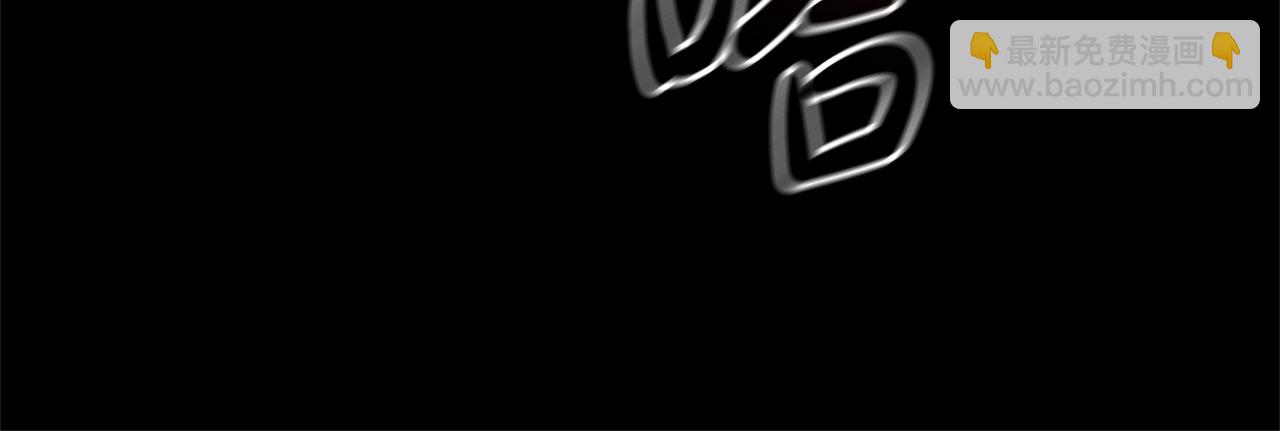 我在死敵家當團寵 - 第106話 解決流言(2/5) - 7