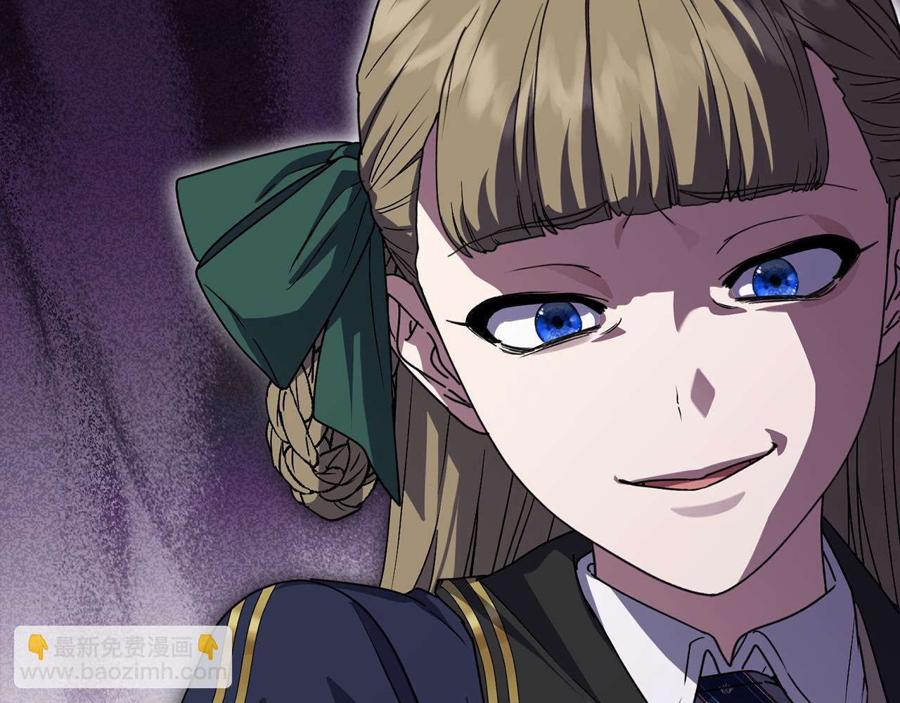 我在死敵家當團寵 - 第106話 解決流言(2/5) - 2