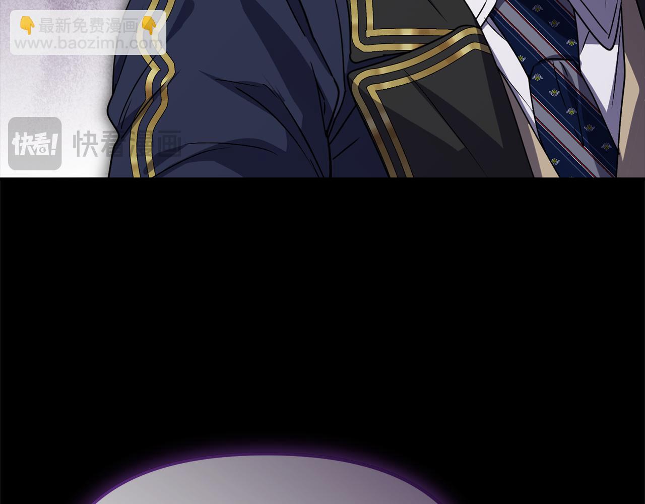 我在死敵家當團寵 - 第106話 解決流言(2/5) - 3