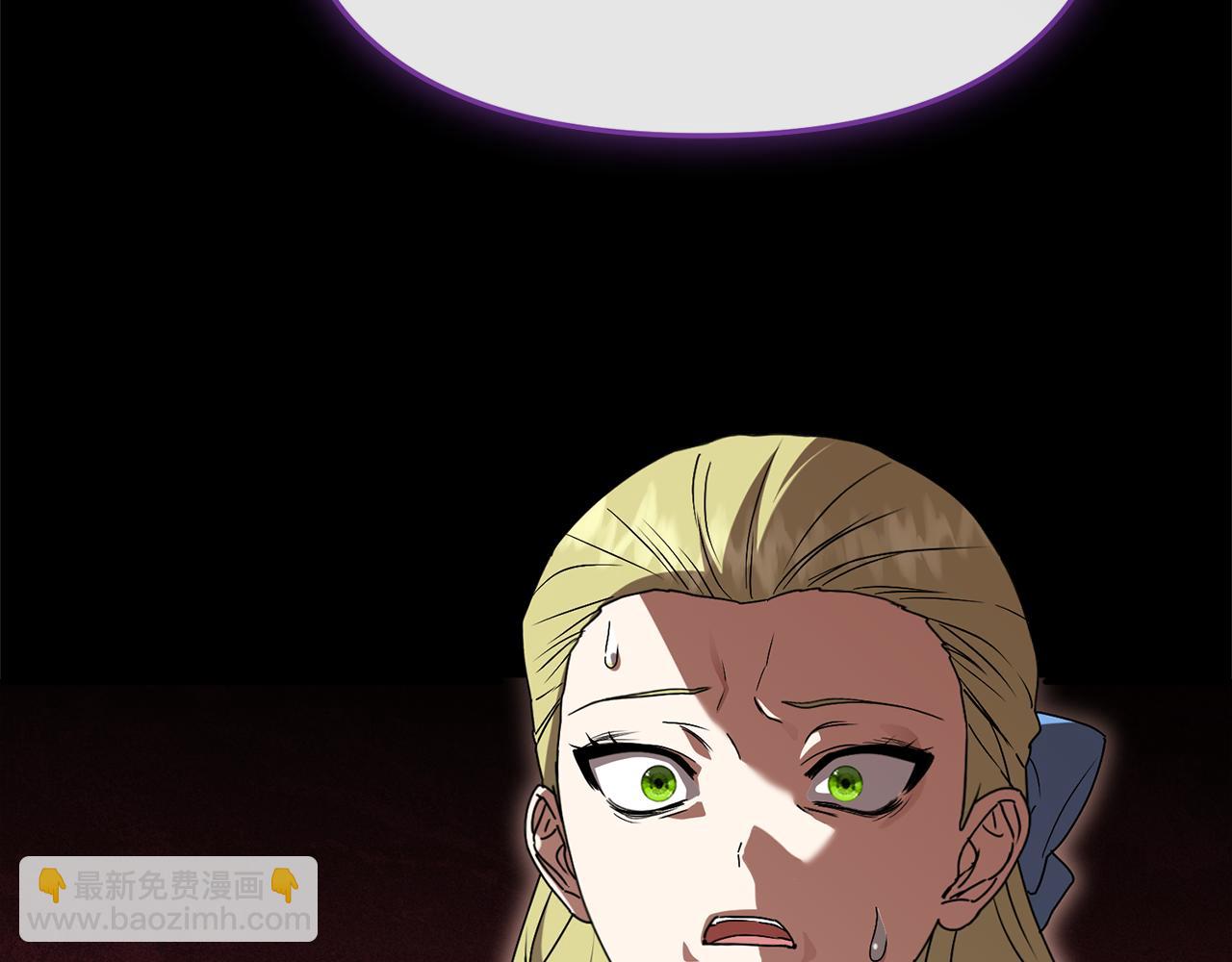 我在死敵家當團寵 - 第106話 解決流言(2/5) - 5