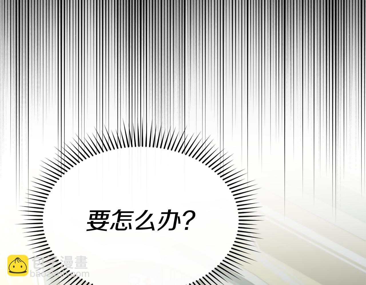 我在死敵家當團寵 - 第106話 解決流言(2/5) - 7