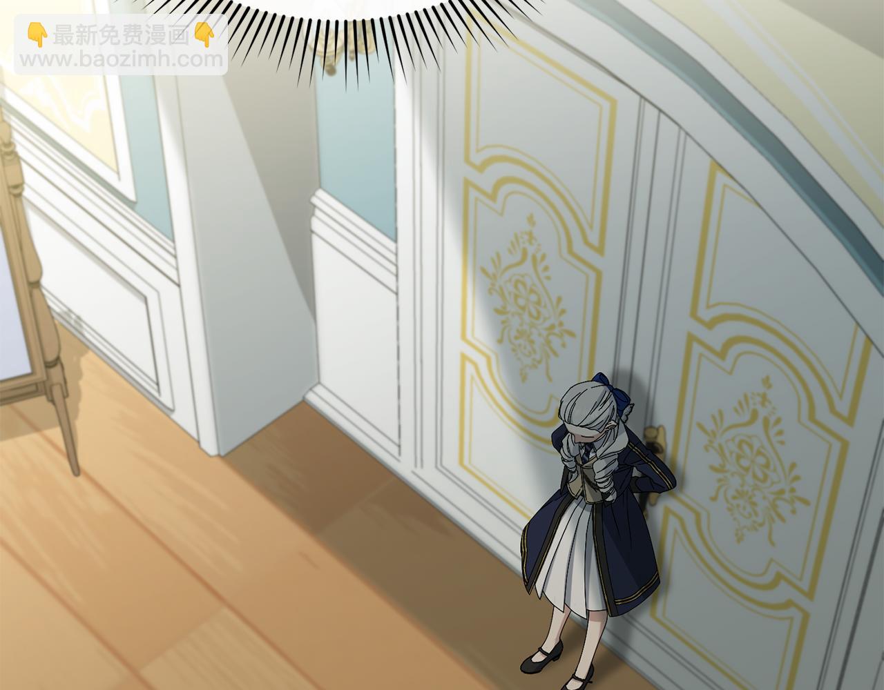 我在死敵家當團寵 - 第106話 解決流言(2/5) - 8