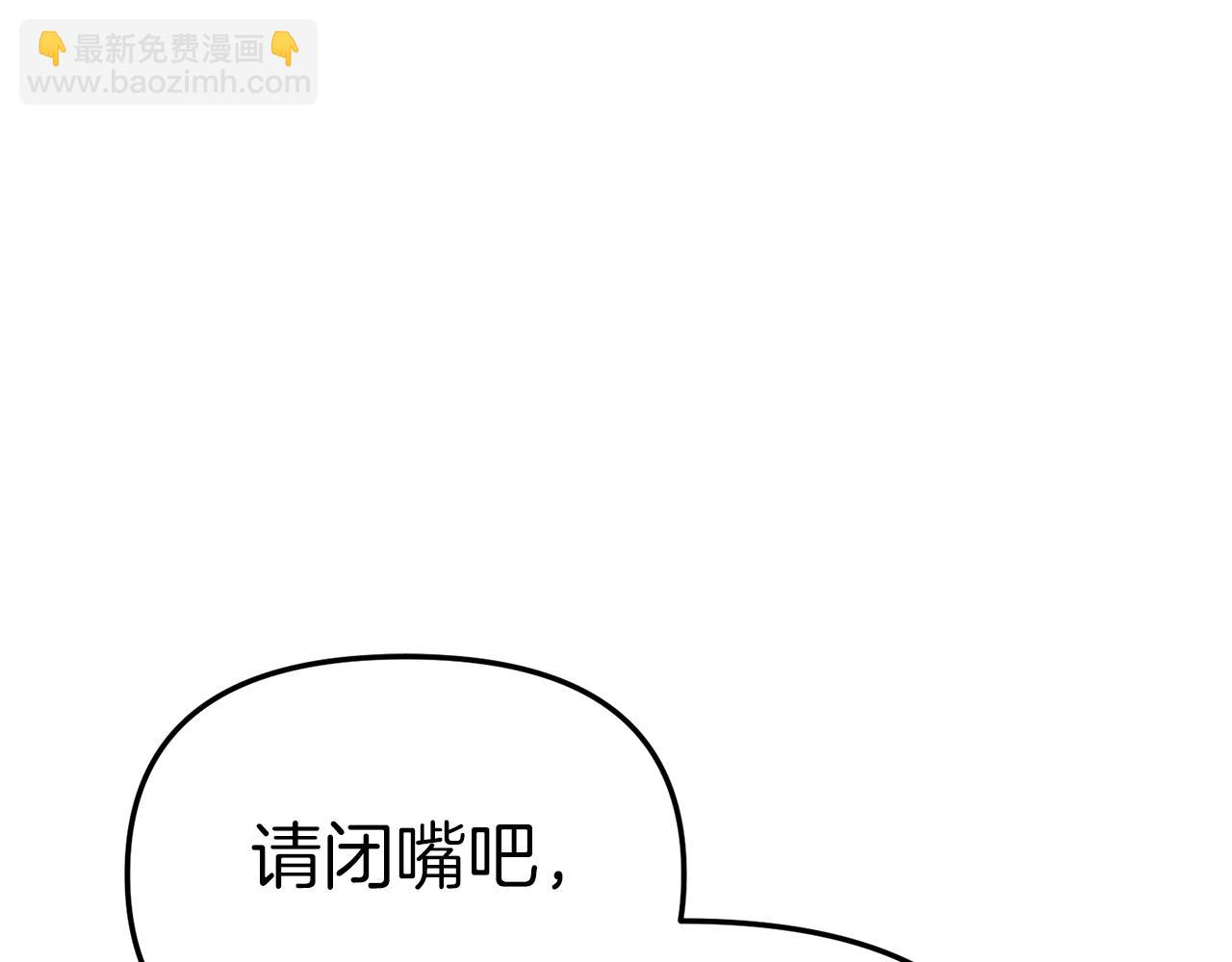 我在死敌家当团宠 - 第11话 收编小伙伴！(3/5) - 7