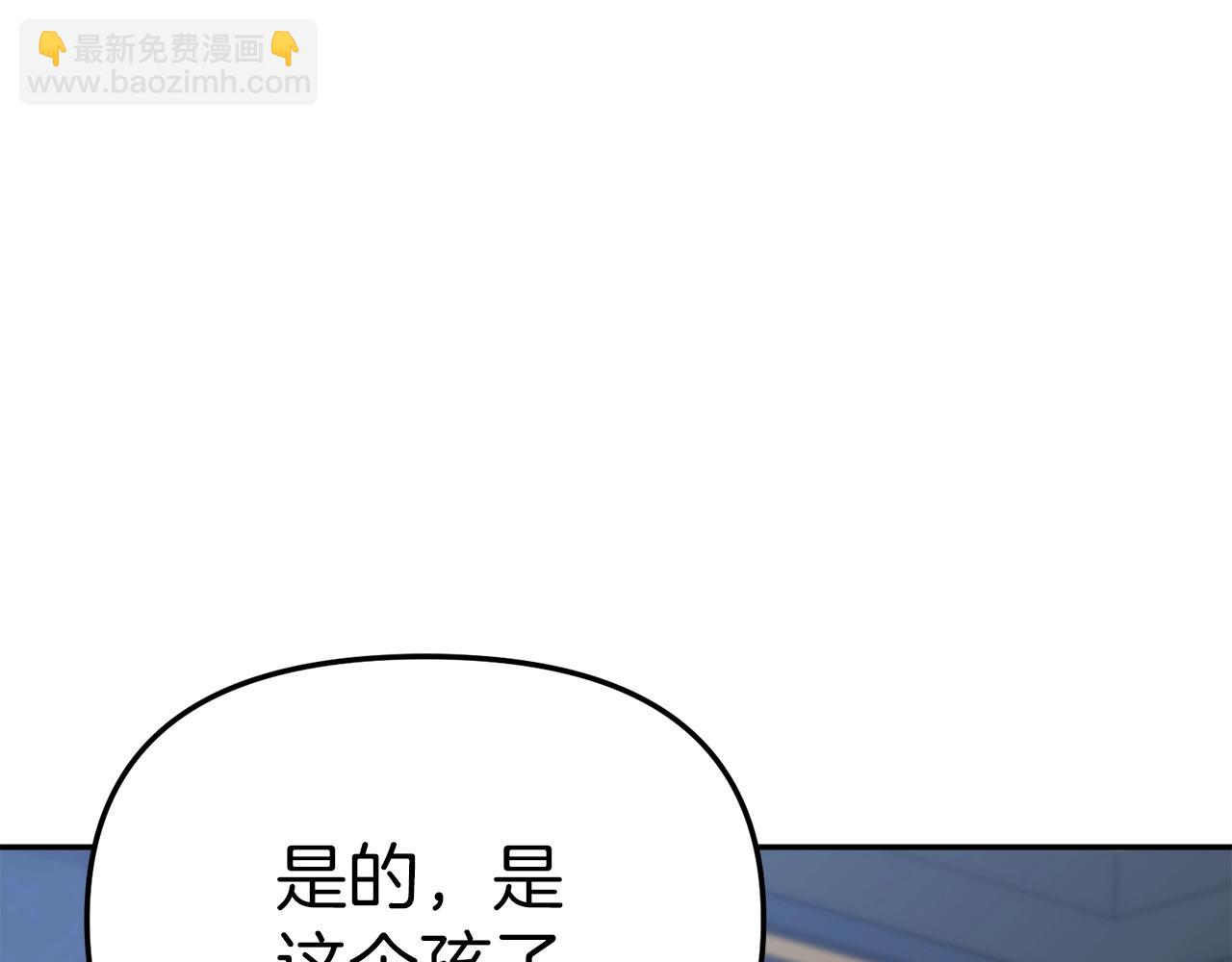 第11话 收编小伙伴！(1/5)-第12话