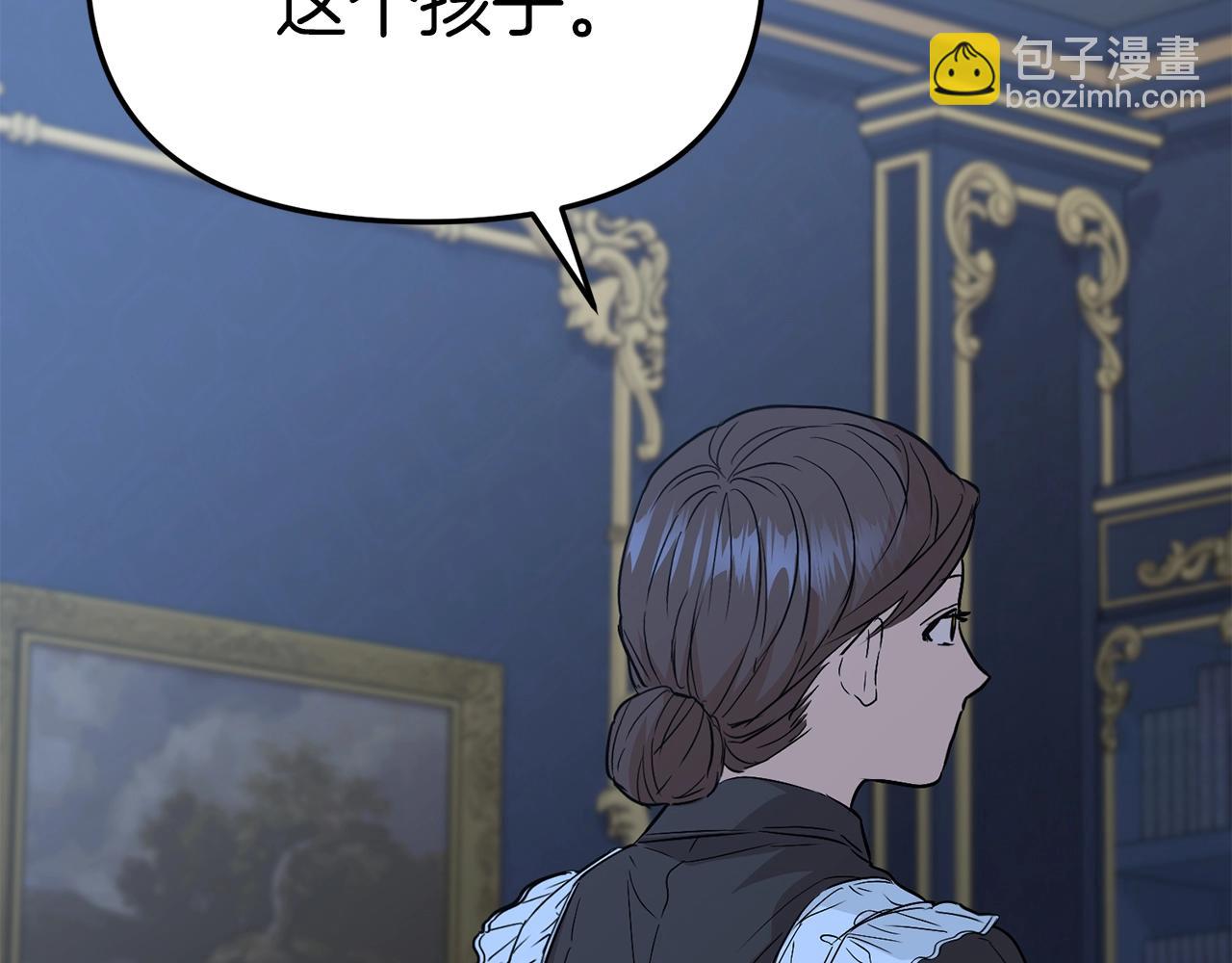 第11话 收编小伙伴！(1/5)-第12话