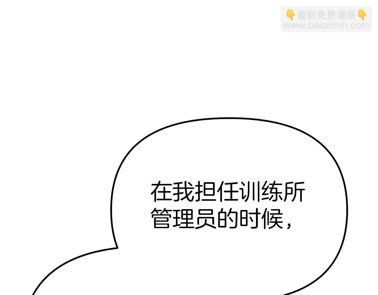 第11话 收编小伙伴！(1/5)-第12话