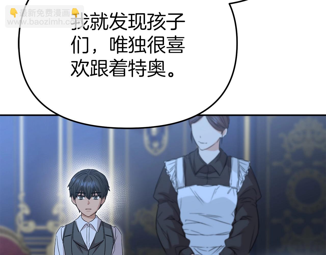 第11话 收编小伙伴！(1/5)-第12话