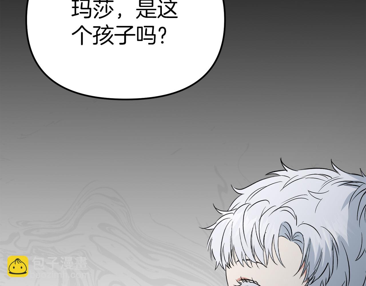 第11话 收编小伙伴！(1/5)-第12话