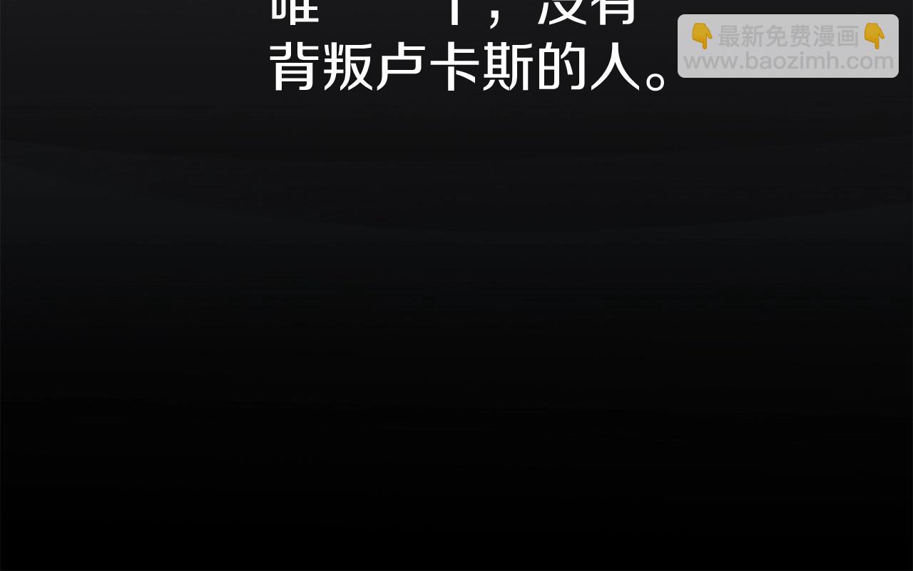 第11话 收编小伙伴！(1/5)-第12话