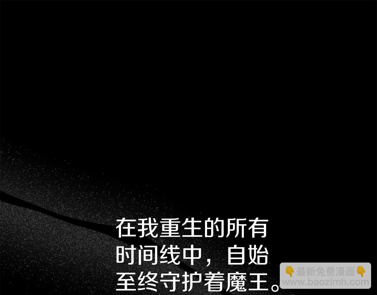 第11话 收编小伙伴！(1/5)-第12话