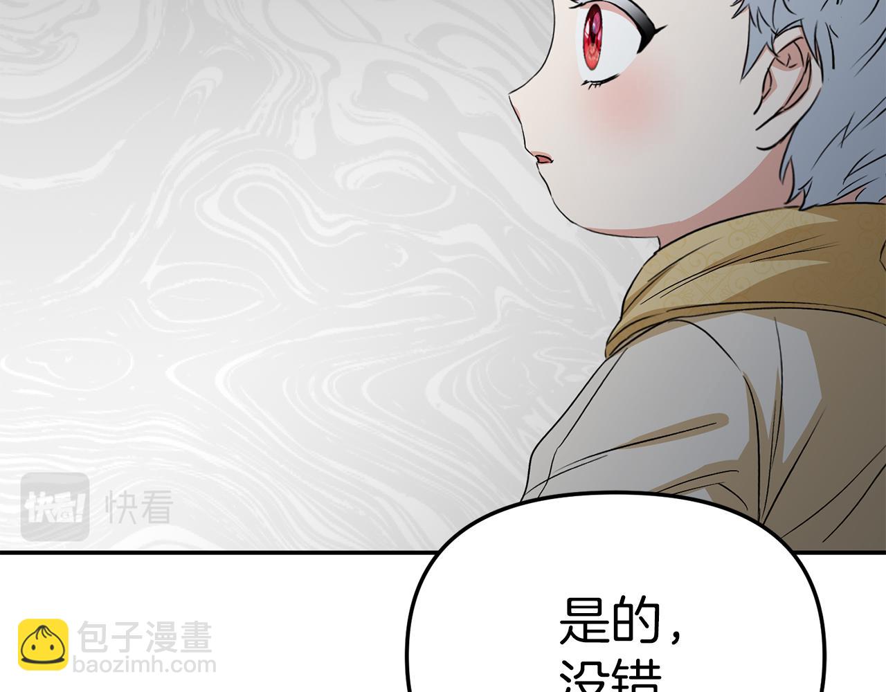 第11话 收编小伙伴！(1/5)-第12话