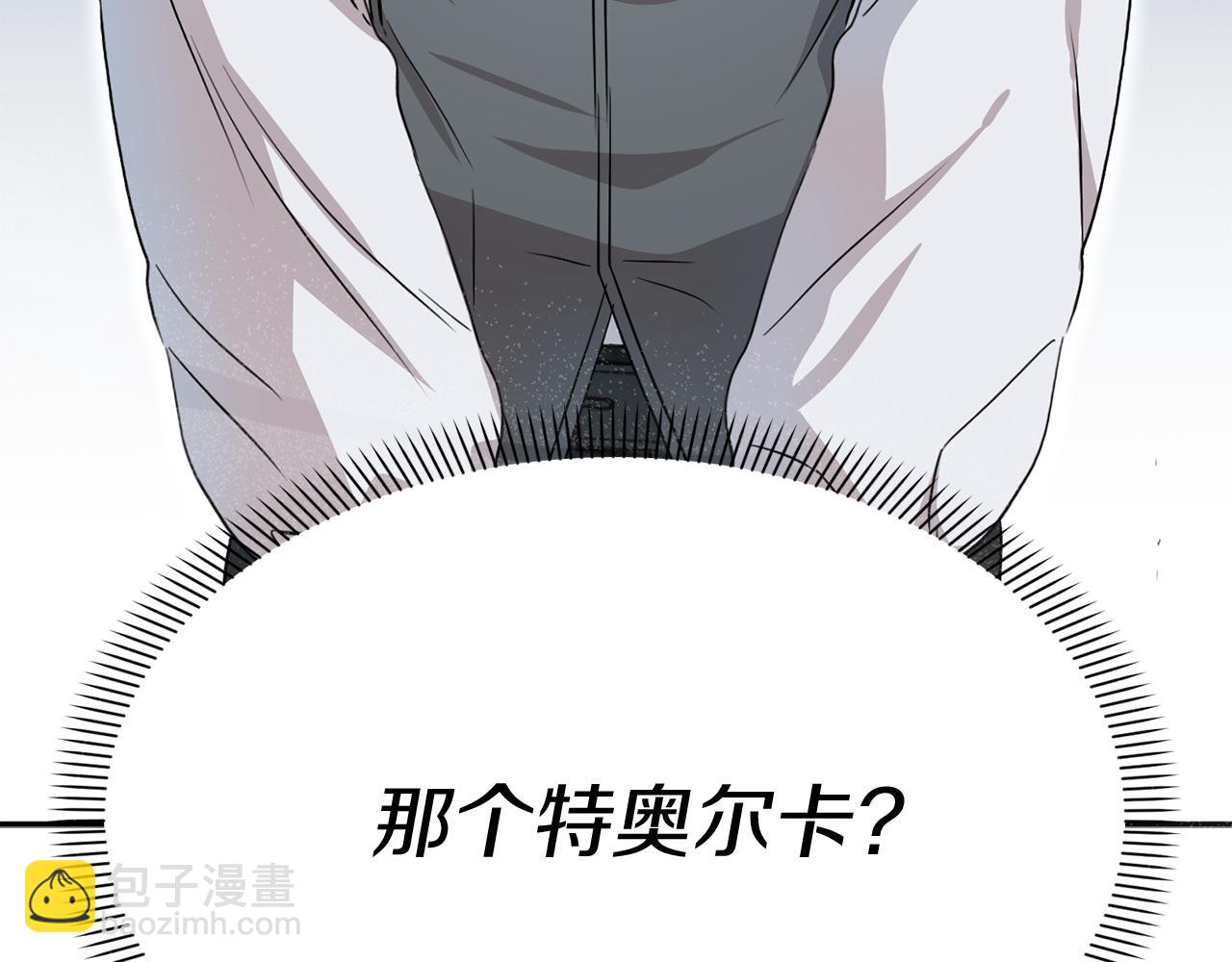 第11话 收编小伙伴！(1/5)-第12话