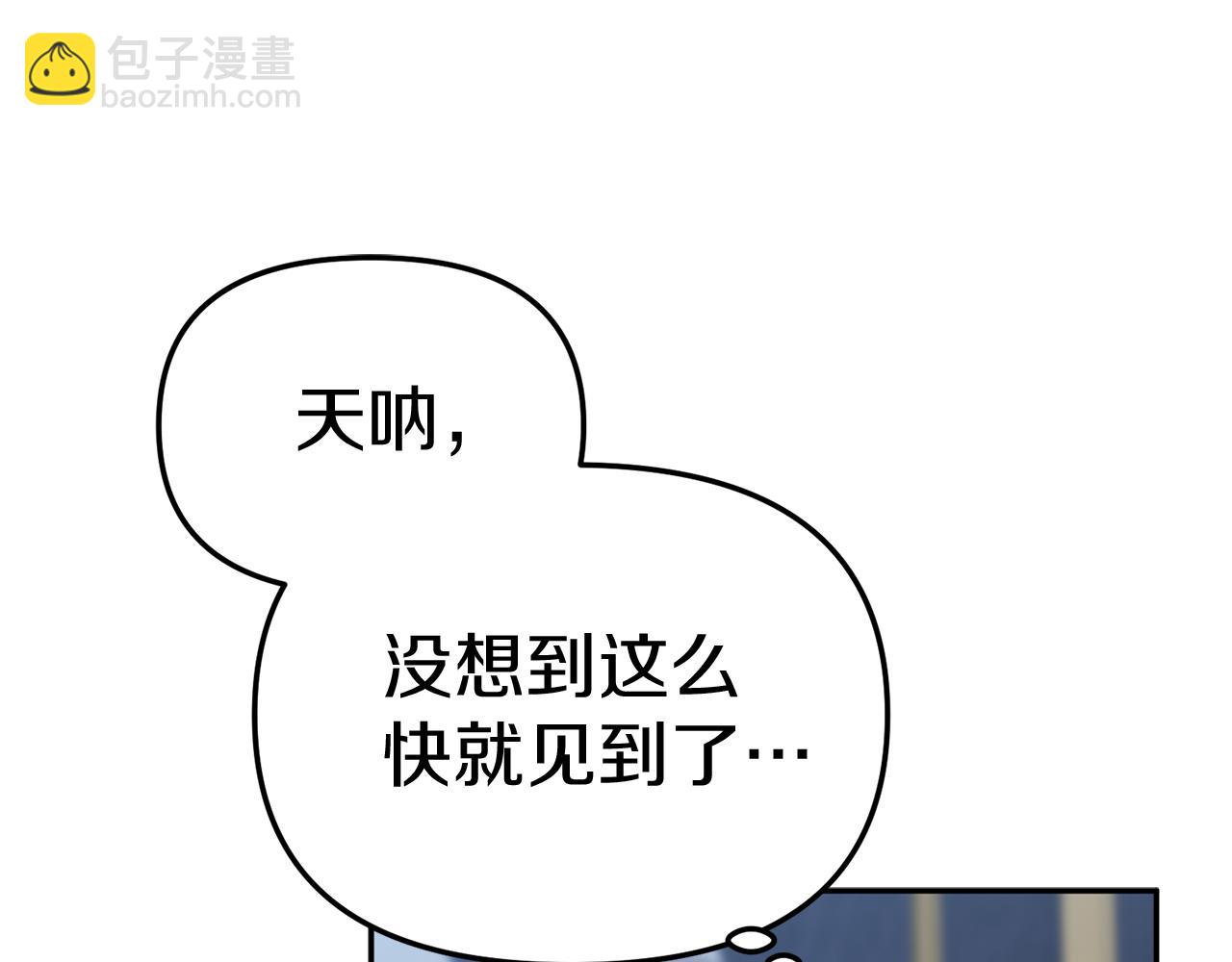 第11话 收编小伙伴！(1/5)-第12话