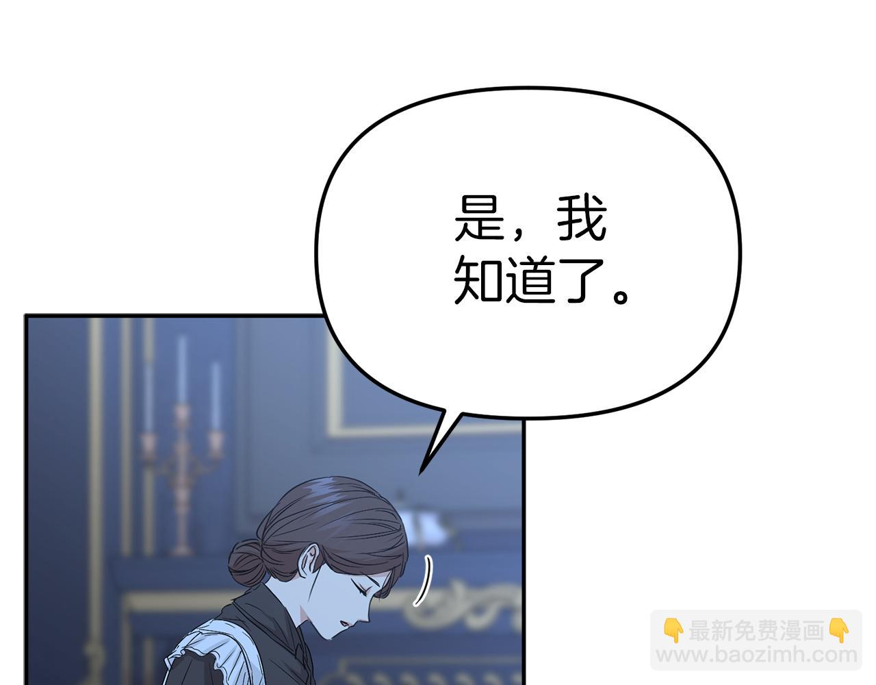 第11话 收编小伙伴！(1/5)-第12话