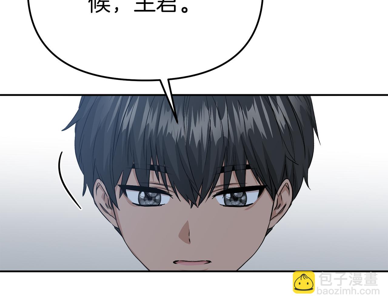 第11话 收编小伙伴！(1/5)-第12话